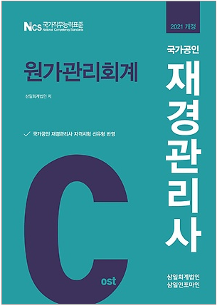 교재 이미지