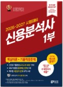 교재 이미지