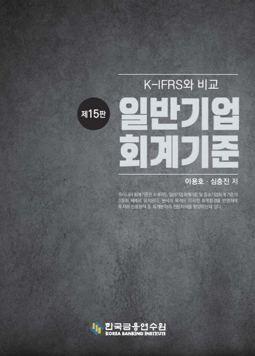 교재 이미지