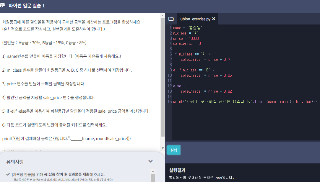실습 공유 이미지