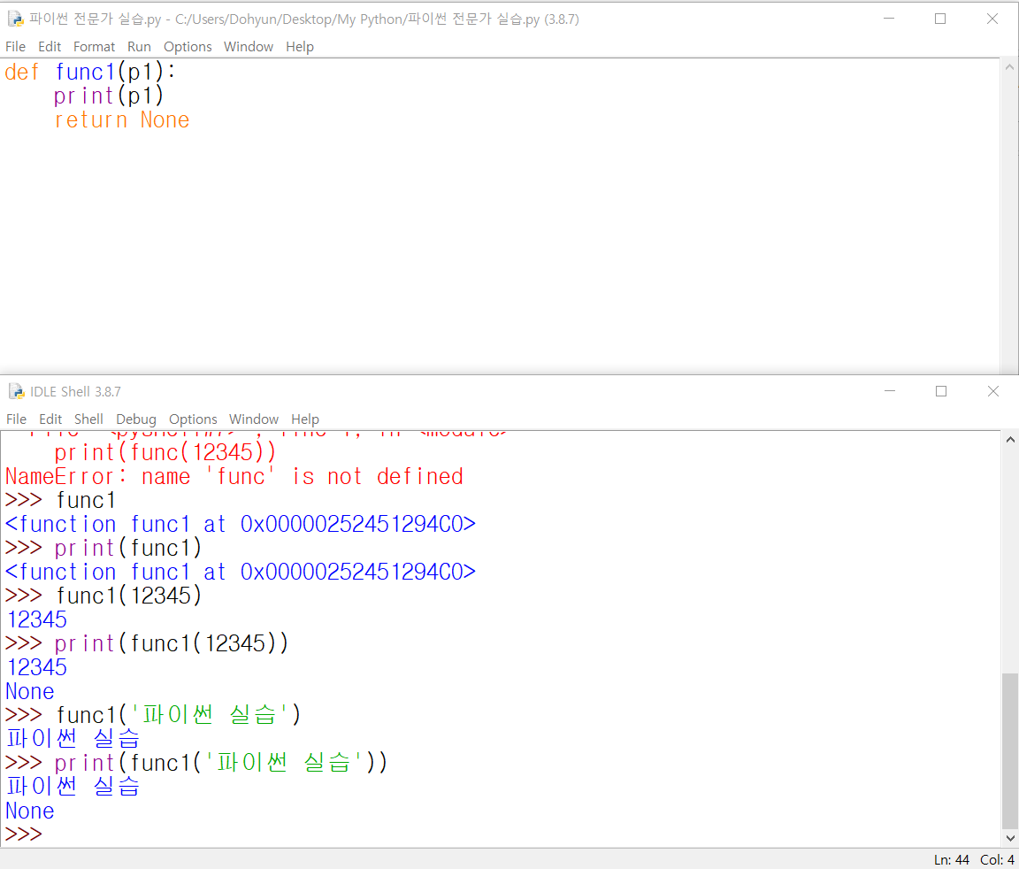 실습 공유 이미지