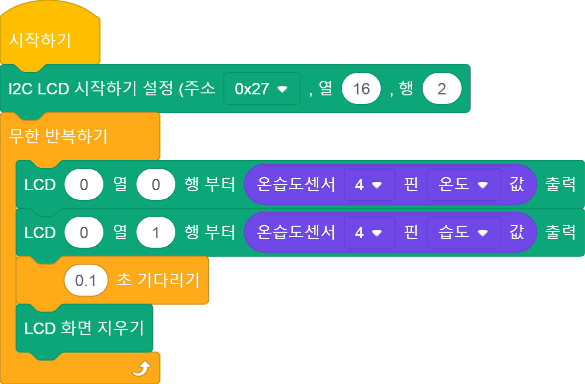 실습 공유 이미지