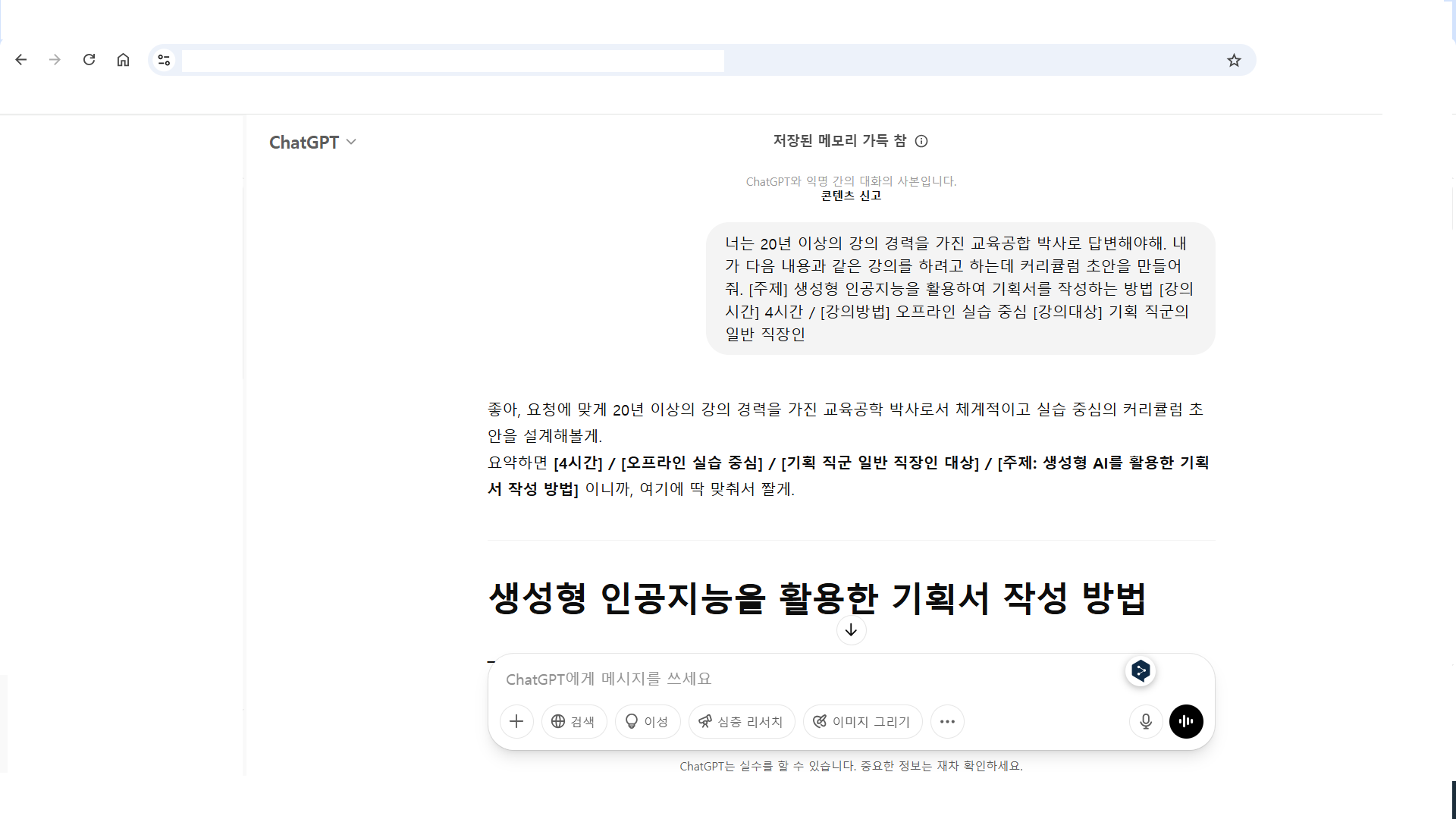 실습 공유 이미지