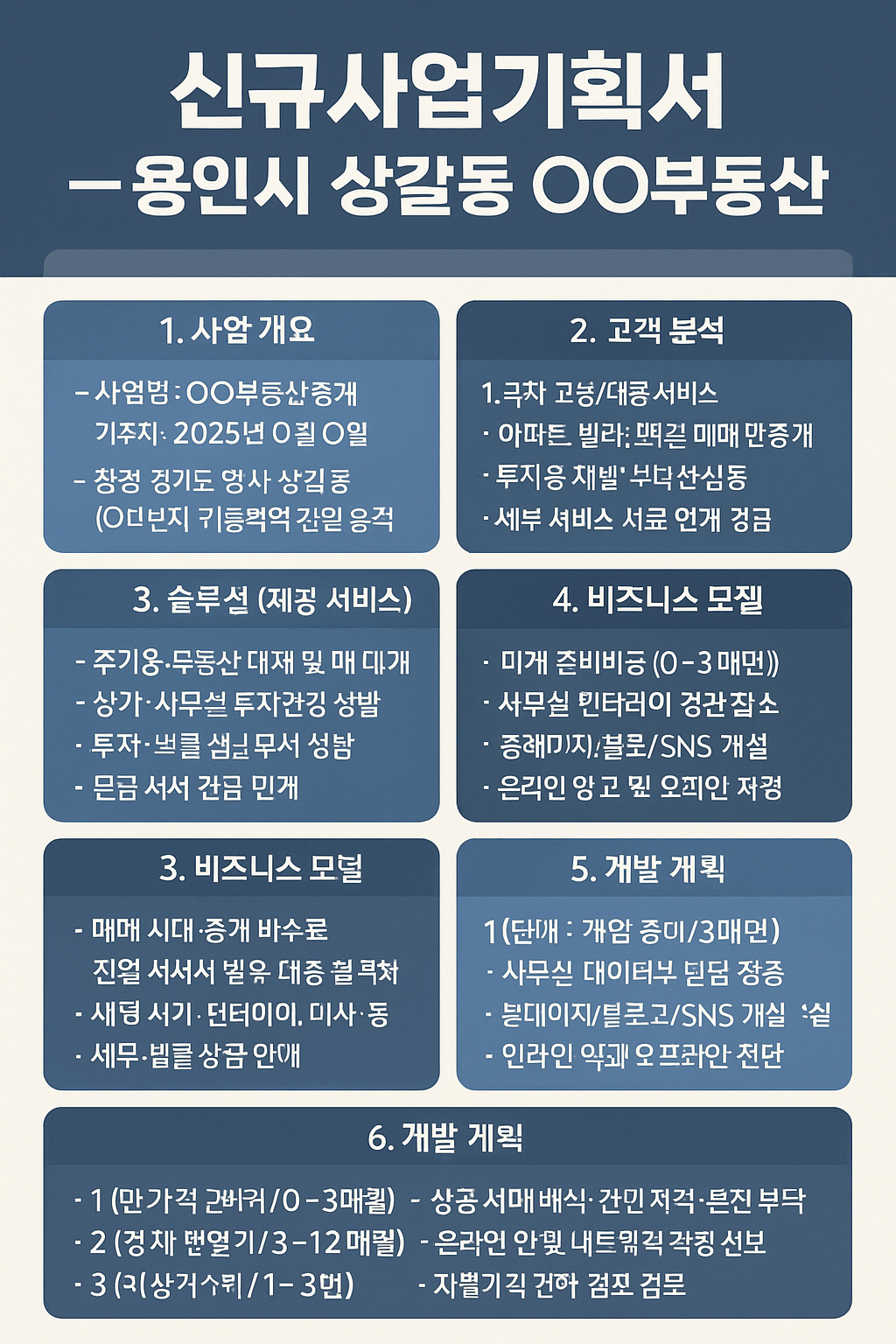 실습 공유 이미지