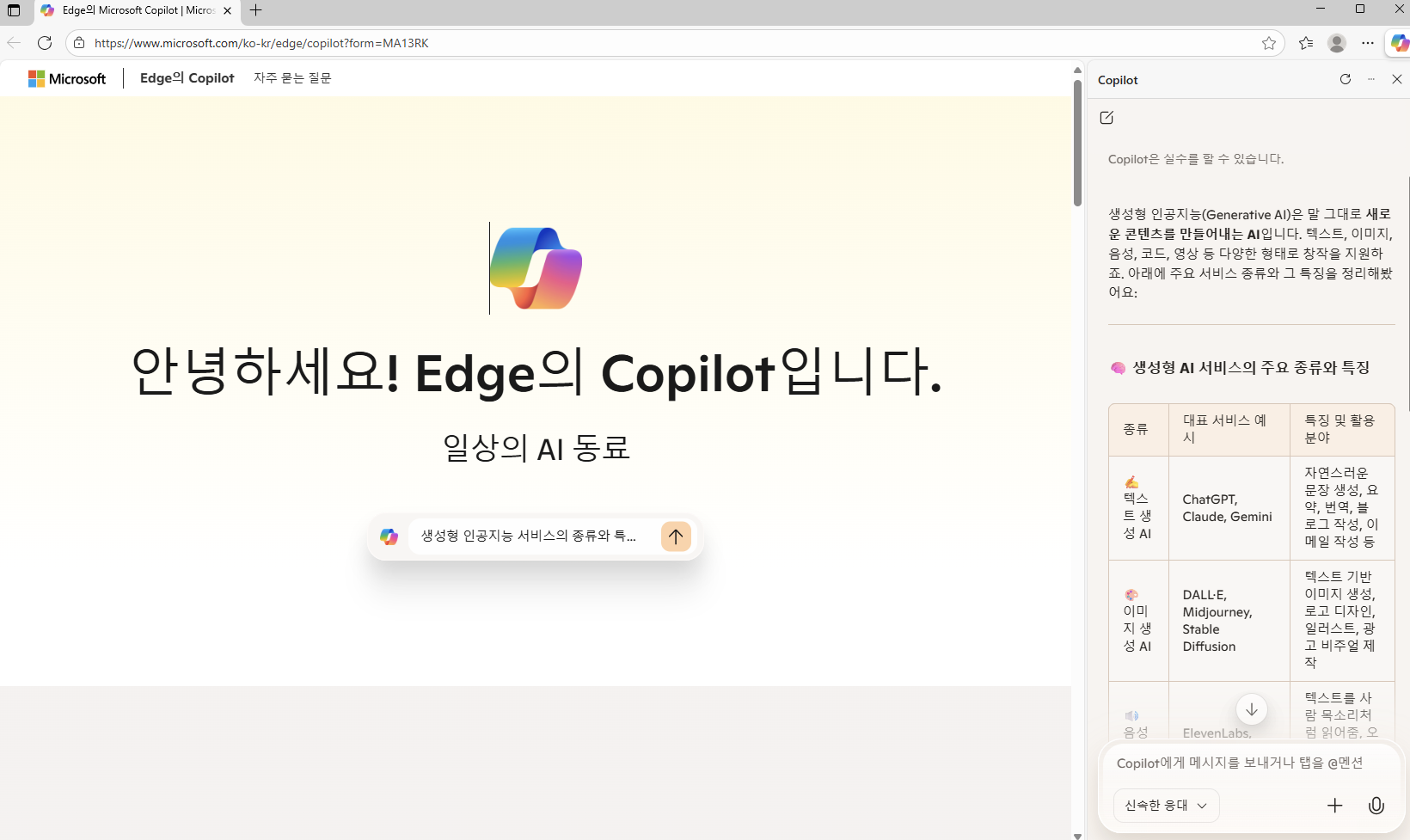 실습 공유 이미지