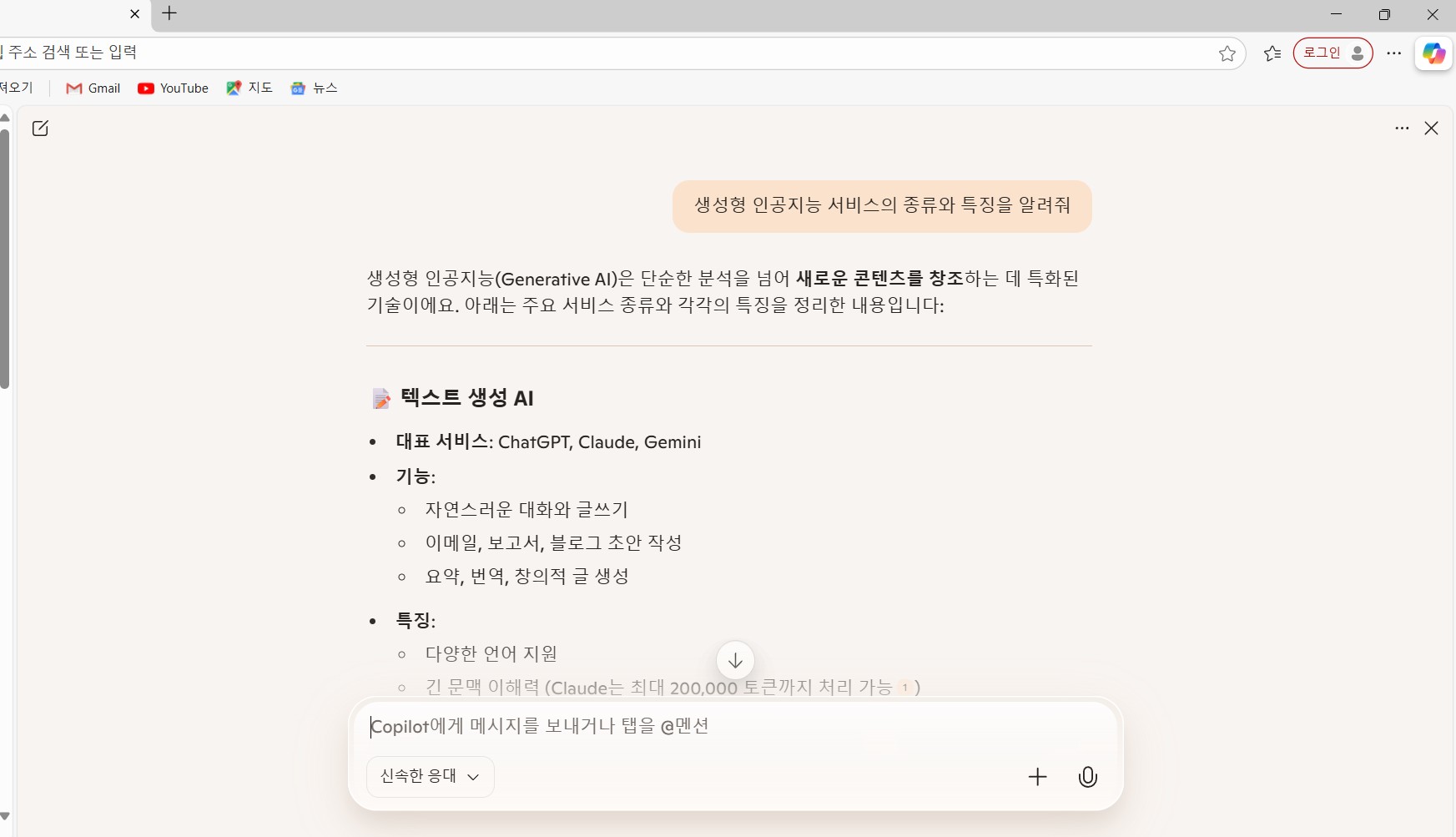 실습 공유 이미지
