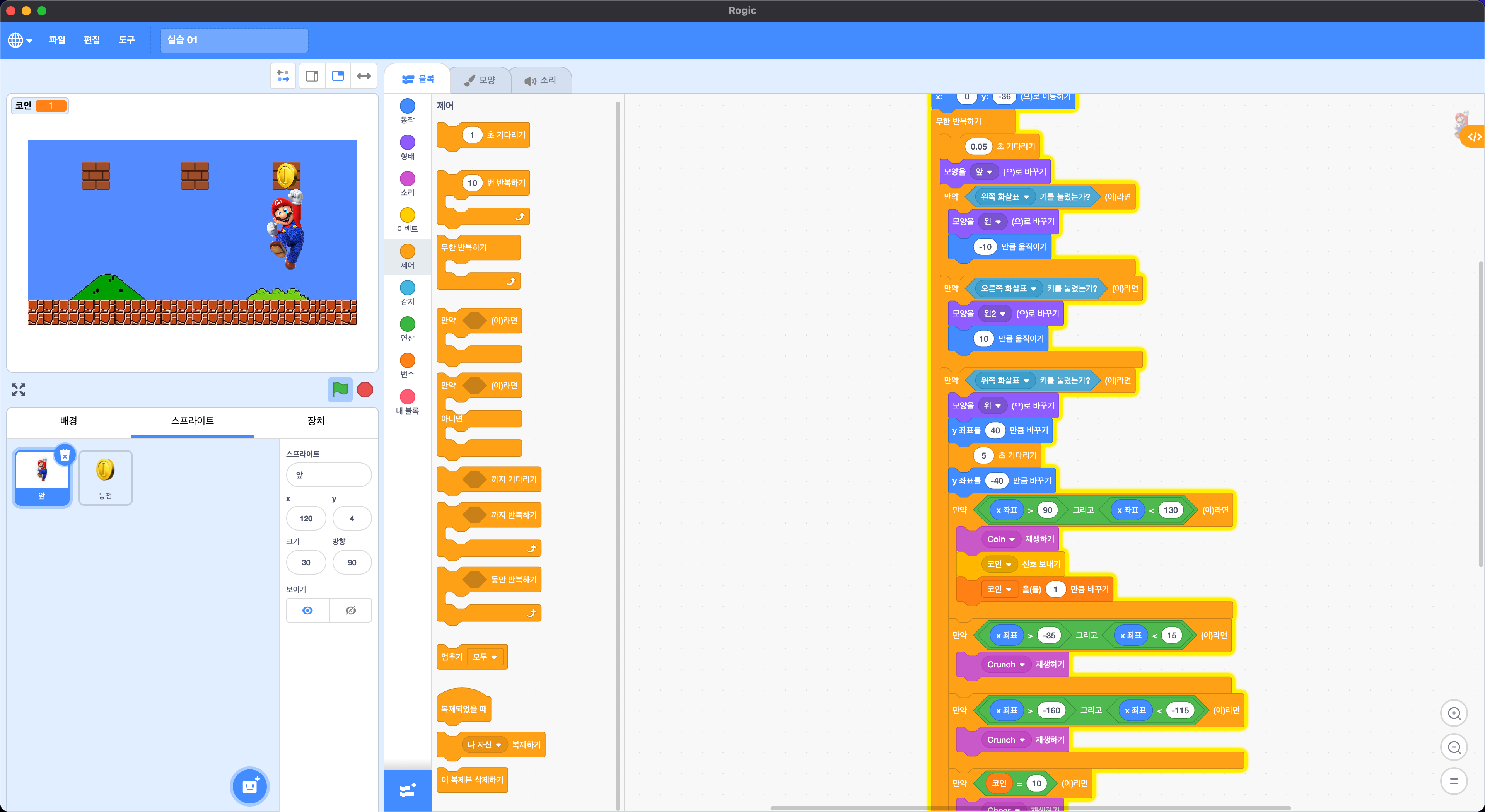 실습 공유 이미지