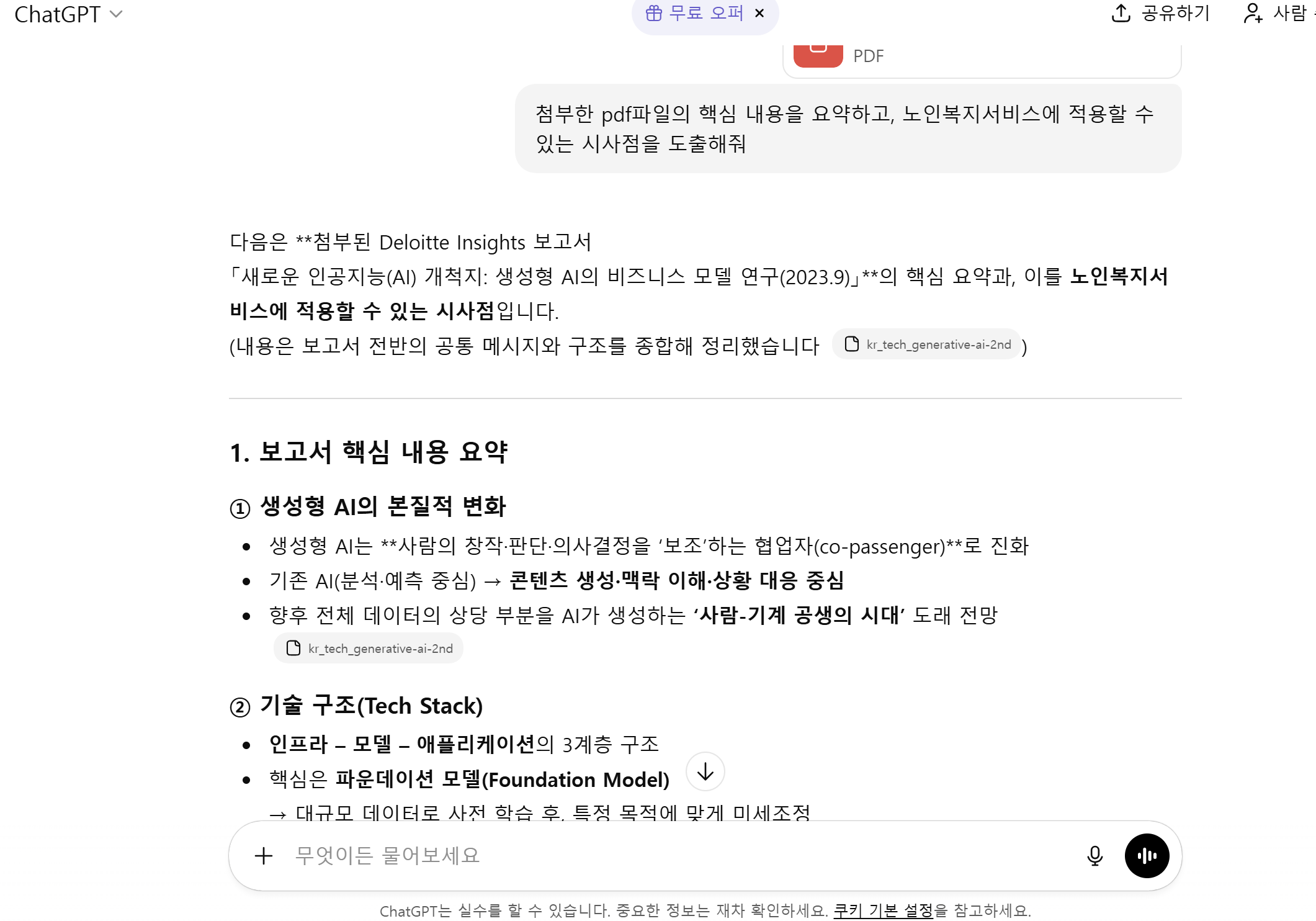 실습 공유 이미지