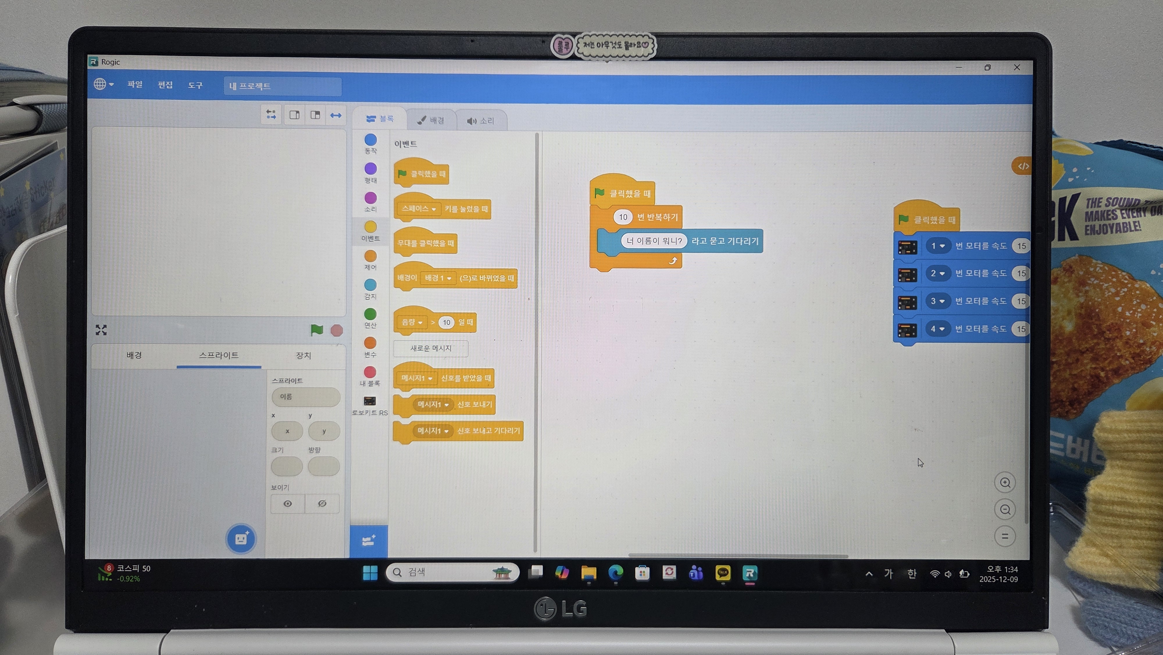 실습 공유 이미지