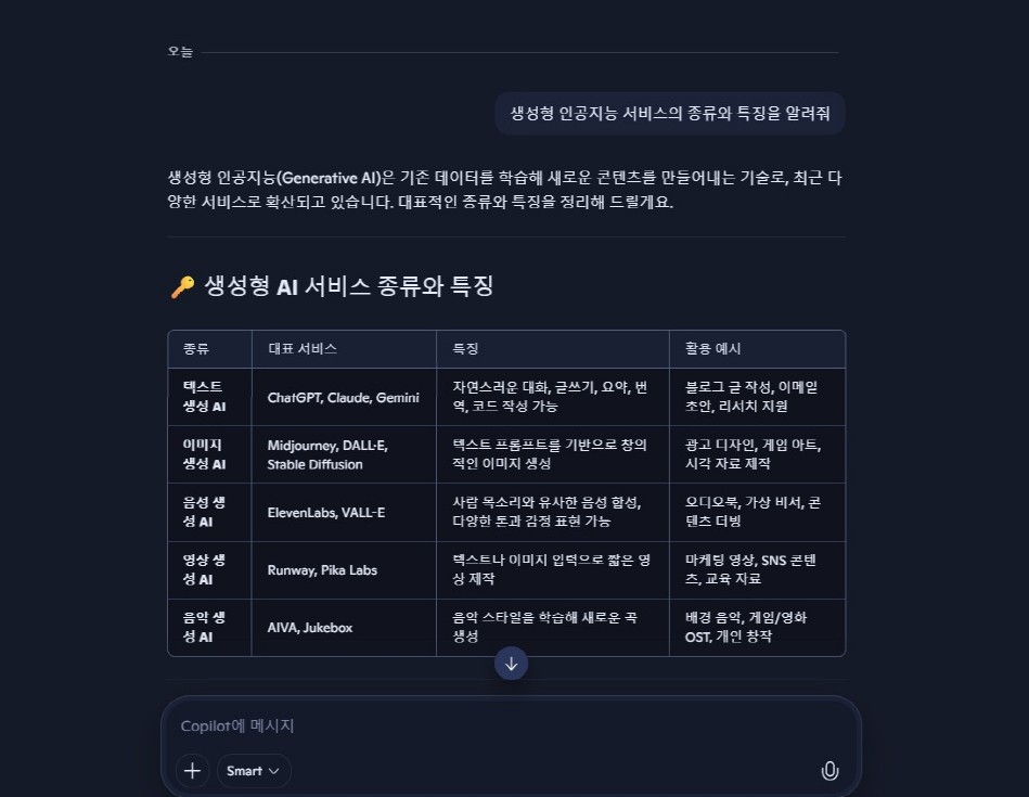 실습 공유 이미지