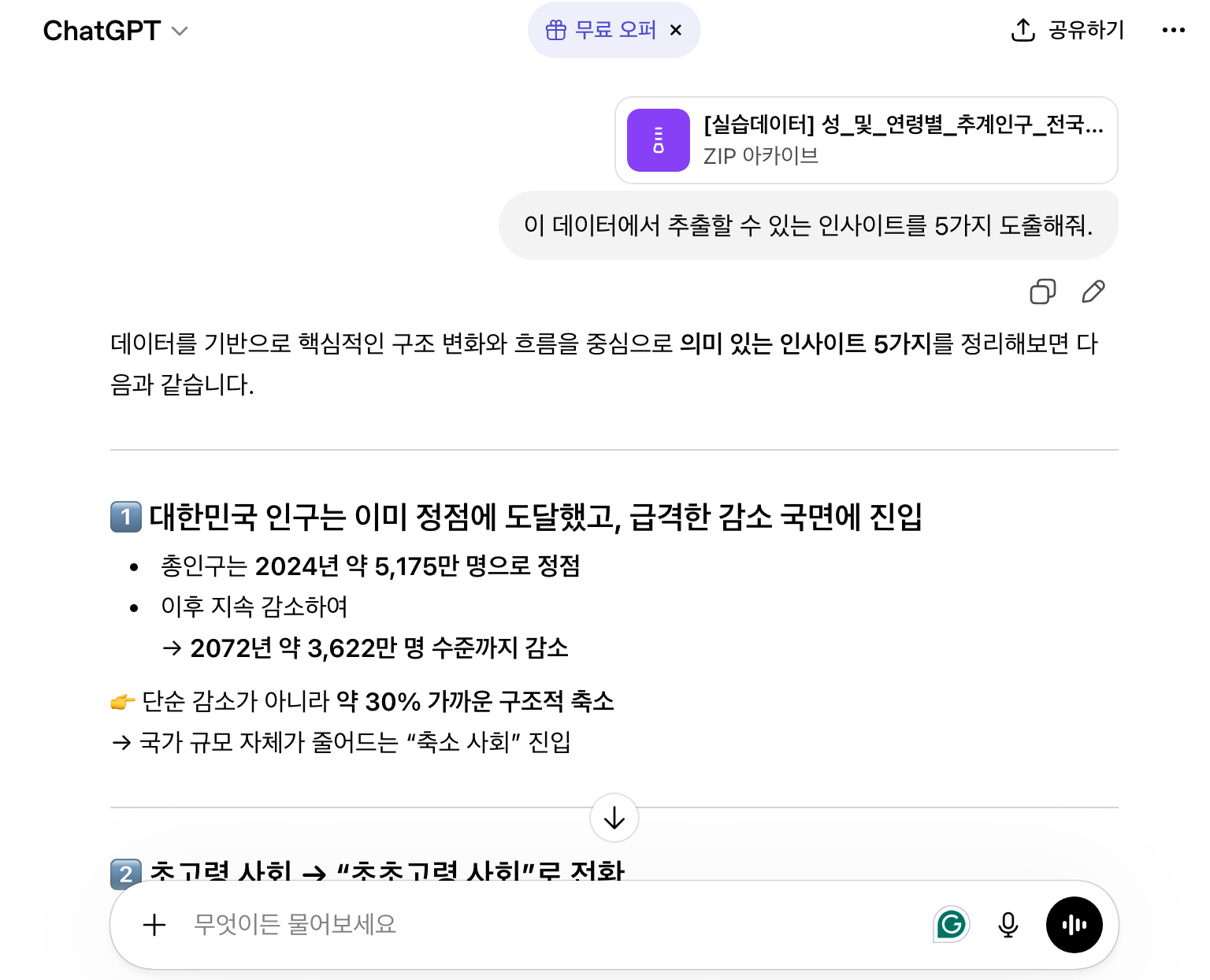 실습 공유 이미지