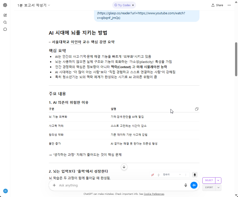 실습 공유 이미지