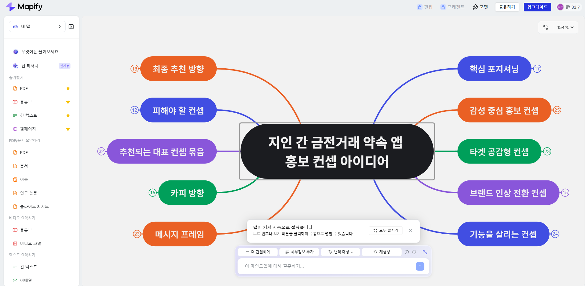 실습 공유 이미지