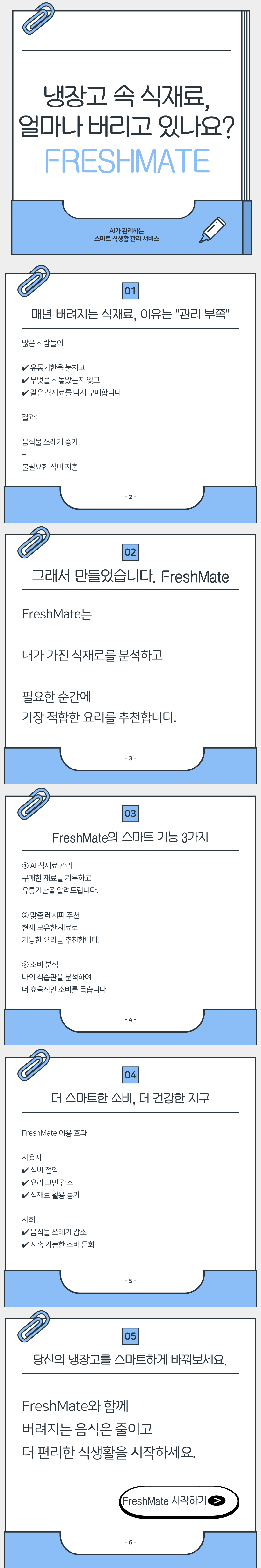 실습 공유 이미지