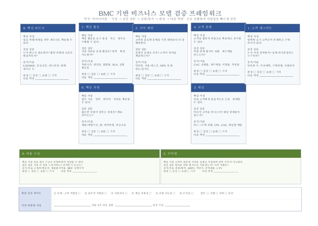 실습 공유 이미지