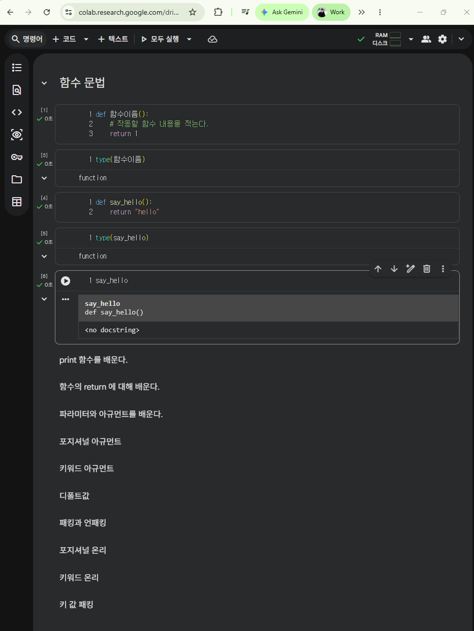 실습 공유 이미지