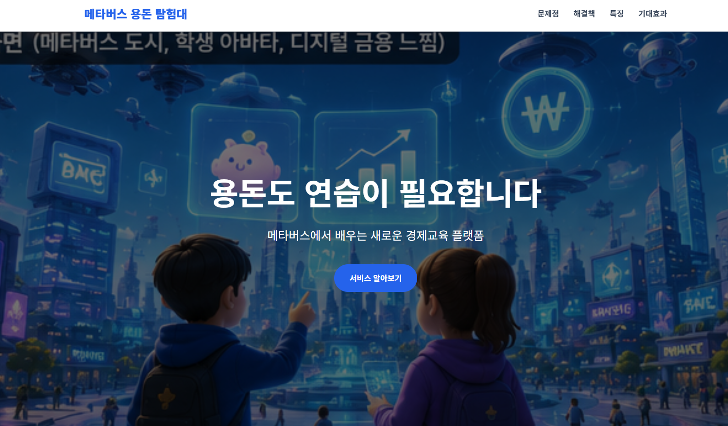 실습 공유 이미지