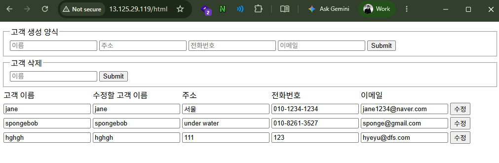 실습 공유 이미지