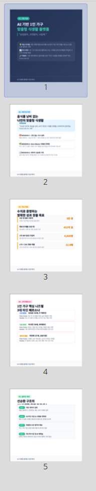 실습 공유 이미지