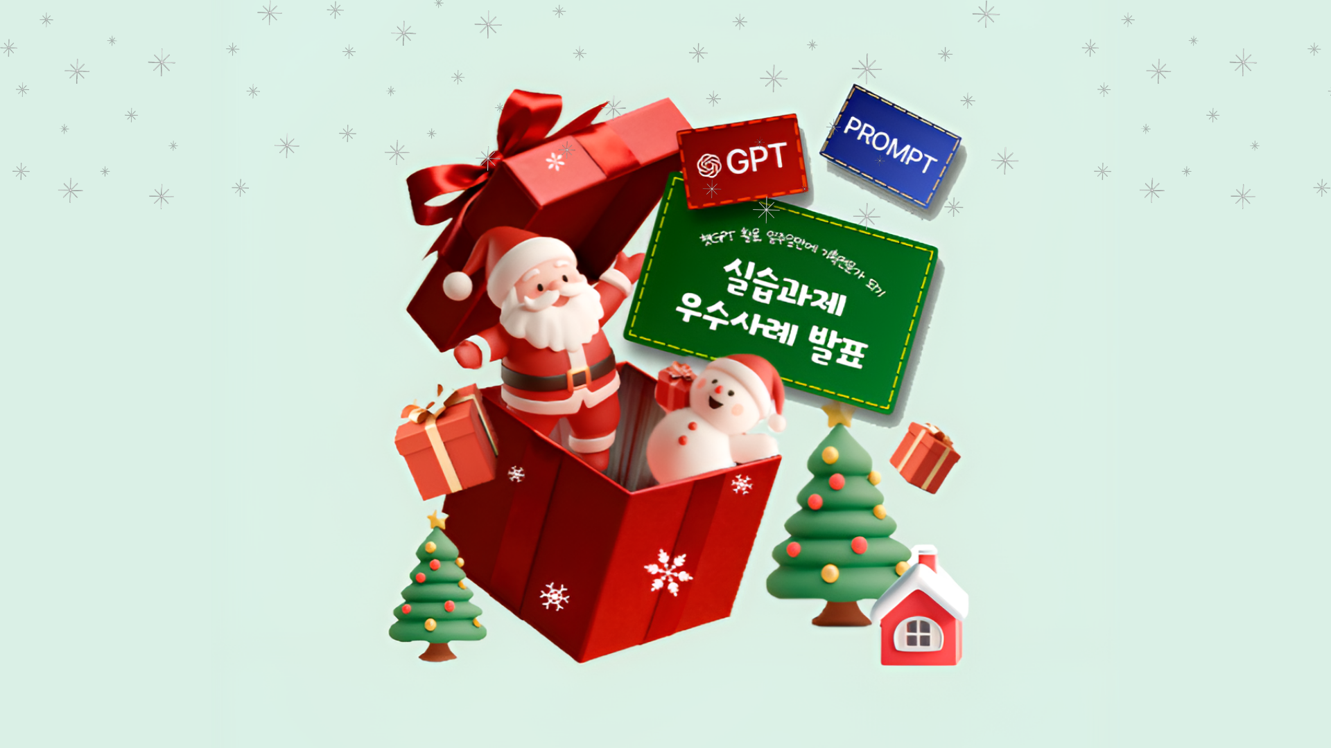 와우내일배움카드